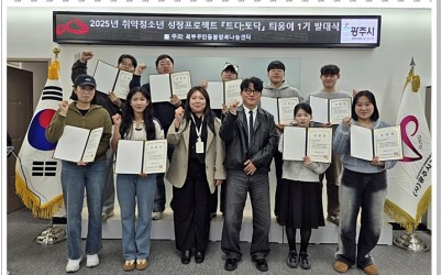 광주시 북부 무한돌봄 행복나눔센터, 취약계층 청소년 멘토링 프로그램 ‘트다;토닥’ 발대식 개최 복사.jpg width: 100%; height : 150px