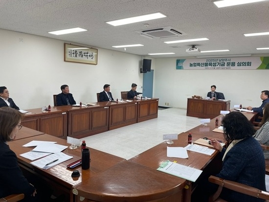 (0331)[농생명정책과]남양주시, 2025년도 농업특산품육성기금운용심의회 개최(사진2).jpeg