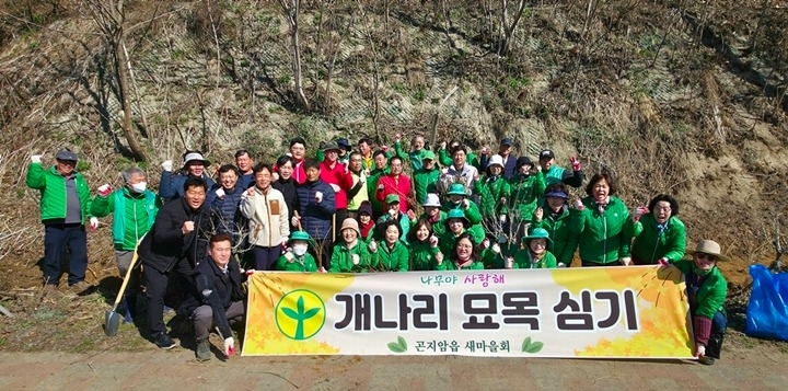 광주시 곤지암읍 남녀새마을지도자협의회, 개나리 식재 (2).jpg