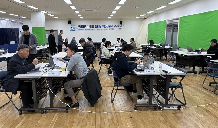 광주시, 국민권익위원회와 ‘달리는 국민신문고’ 개최 (1).jpg