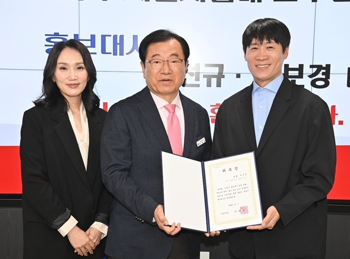 (사진1)하남시, 진선규 박보경 부부 홍보대사 위촉.jpg