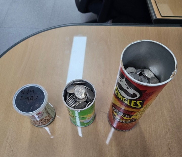 20250326 '맛난거 드세요' 동전통.jpg