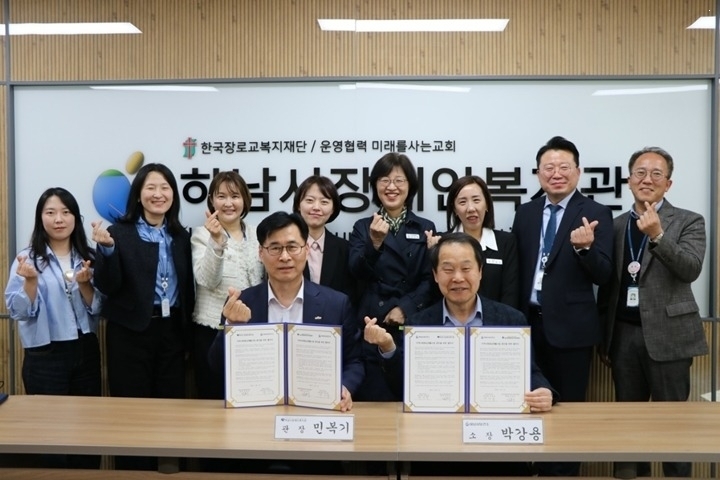 (사진2)하남시보건소, 장애인 재활지원 강화를 위한 업무협약 체결.jpg