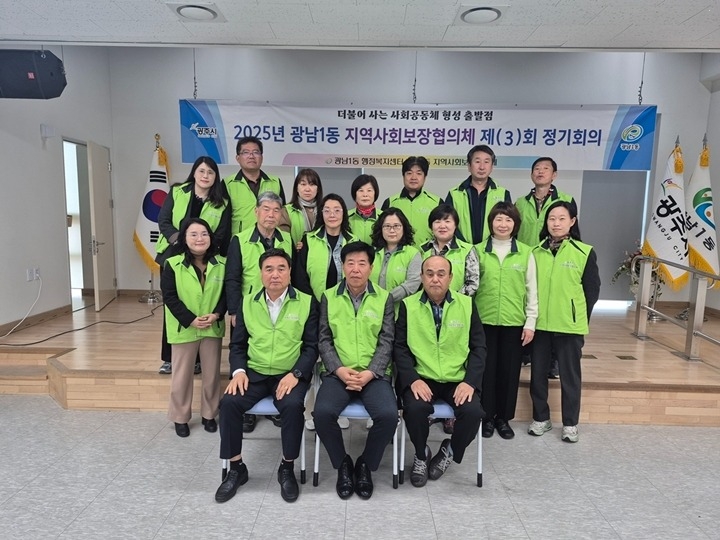 광주시 광남1동 지역사회보장협의체, 안동시 산불 피해 복구 성금 200만 원 기부.jpg