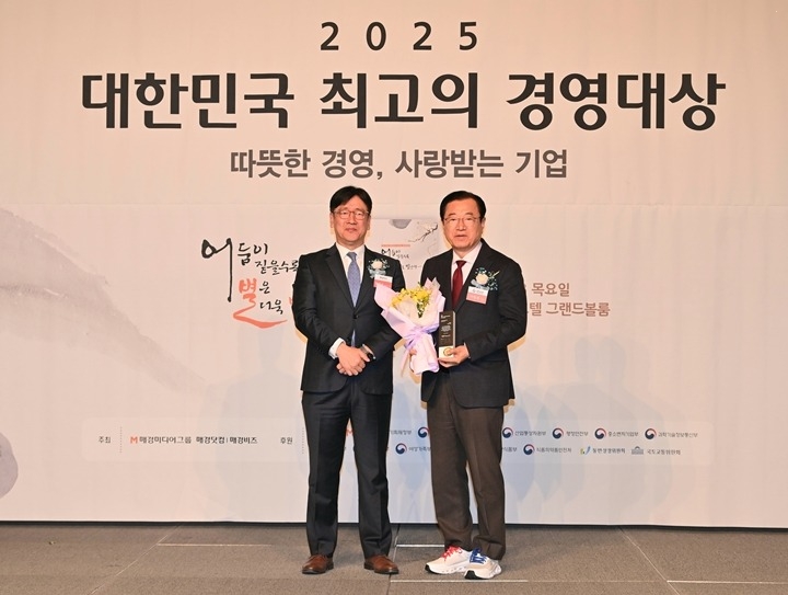 (사진1)하남시, 「2025 대한민국 최고의 경영대상」 2년 연속 수상.jpg