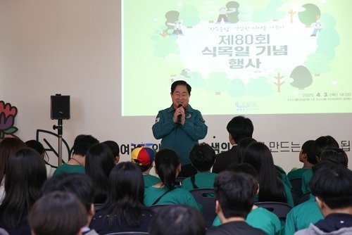 (0403)[산림녹지과]남양주시, 미래 세대와 함께 식목일 행사서 탄소중립 다짐(사진1).jpg