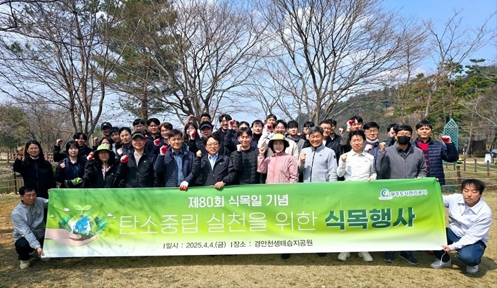식목행사 사진(1).jpg