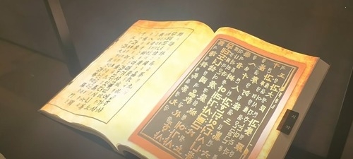 (0404)[도서관운영과]남양주시, AI 기반 실감형 디지털북 도입…4월 서비스 시작(사진1. 고서 콘텐츠).jpg