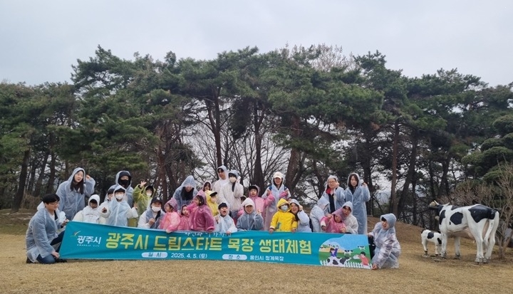 광주시 드림스타트, 가족과 함께하는‘목장 체험행사’ 성료.jpg
