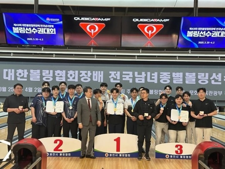 광주시청 볼링팀, 제43회 대한볼링협회장배 전국 남녀 종별볼링선수권대회에서 전 종목 입상 쾌거(5인조전 2위 이익규, 김연상, 오명섭,~.jpg