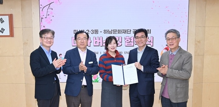(사진)하남시 ‘Stage 하남! 버스킹’, 주민 적극 지원 나서.jpg