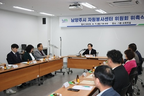 (0407)[복지정책과]남양주시자원봉사센터, 운영·인사위원 위촉식 개최(사진2).jpg