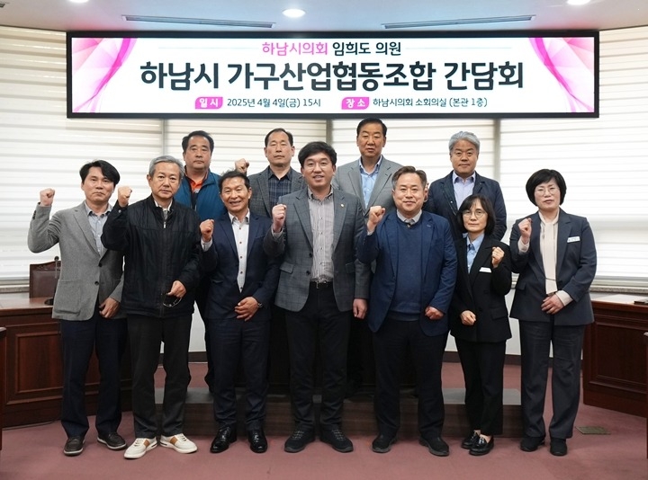 보도자료 사진(20250408).jpg