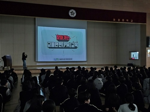 (0409)[자동차관리과]청소년 PM사고 예방 나선다…남양주시, 찾아가는 교통안전교육 운영(사진).jpg
