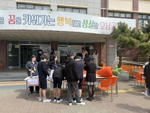 (0410)[남양주 치매건강과]남양주시정신건강복지센터, 오남중학교와 ‘생명사랑 캠페인’진행(사진1).jpeg
