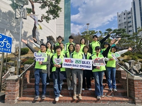(0411)[진접읍]남양주시 진접읍 지역사회보장협의체, 복지사각지대 발굴 캠페인 실시(사진1).jpg