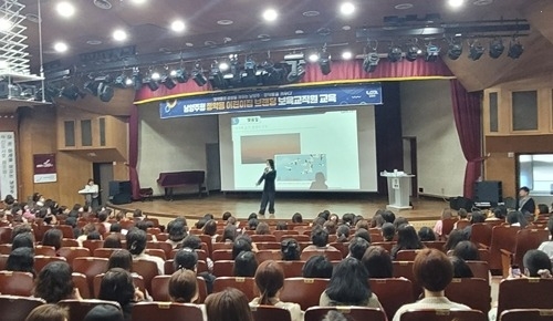 (0411)[보육정책과]남양주시, ‘정약용 보육과정’ 운영을 위한 보육교직원 교육 성료(사진2).jpg
