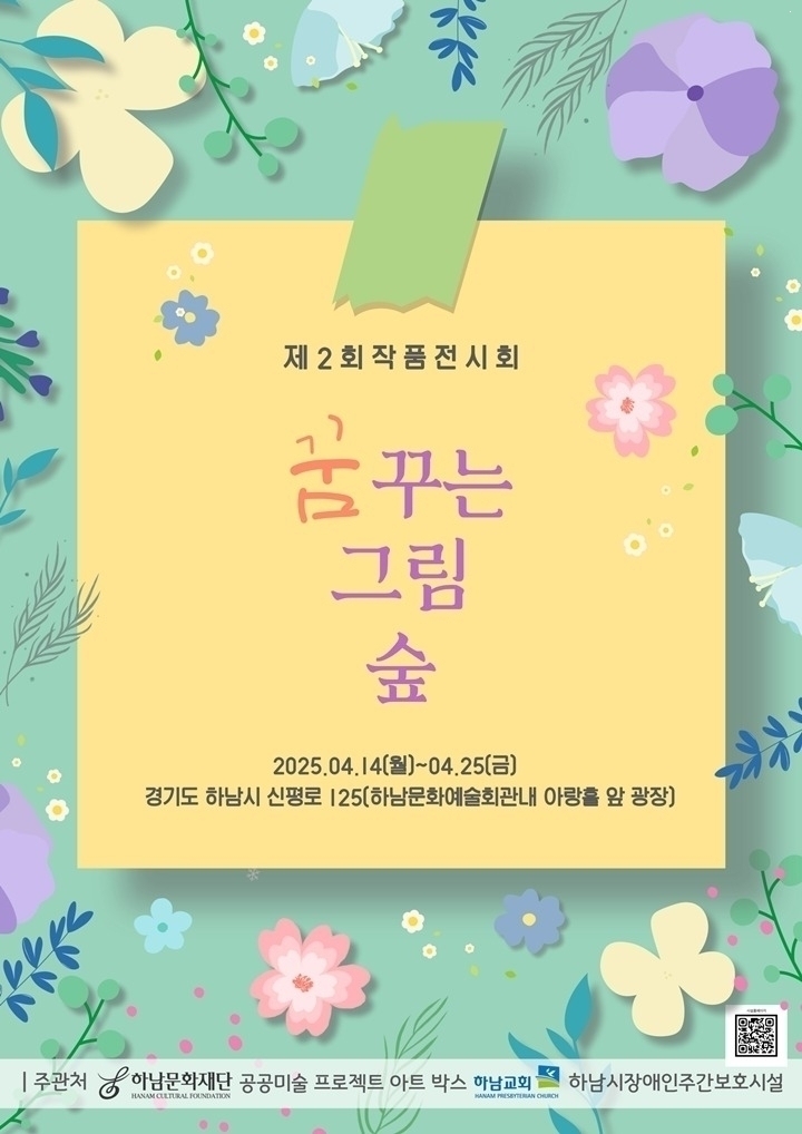 KakaoTalk_20250414_152813028.jpg
