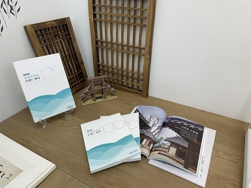 (0414)[문화관광과]남양주시,‘2025 다산정약용브랜드 백서’발간…도시브랜드사업 성과 한눈에(정약용 브랜드 백서).jpg