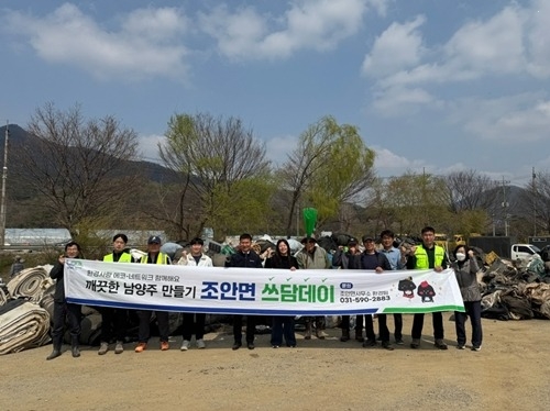 (0414)[조안면]남양주시 와부농협, 조안면 영농폐기물 수거 캠페인 실시(사진2).jpg