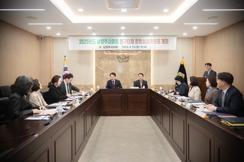 (사진1)남양주시의회, 2025년 의원연구단체 운영심의위원회 개최.jpg