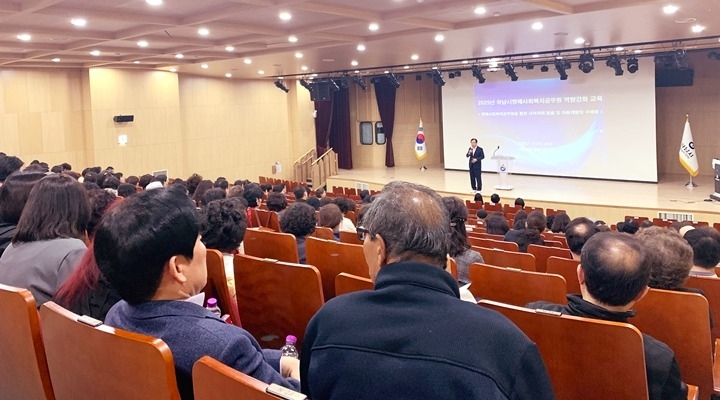 (사진)하남시, 명예사회복지공무원 실무 교육… 위기가구 발굴 체계화.jpg