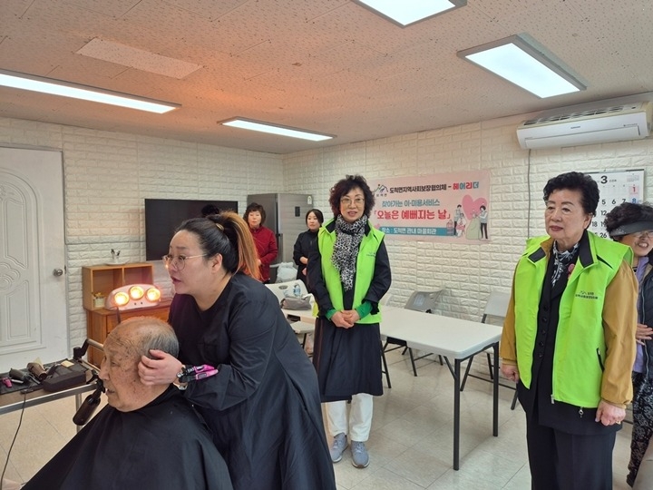 광주시 도척면 지역사회보장협의체, 찾아가는 이·미용 서비스 ‘오늘은 예뻐지는 날’ 실시 (1).jpg