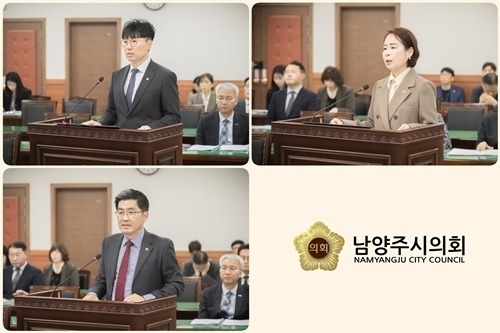 (사진1)남양주시의회 자치행정위원회, 제311회 임시회 의원발의 조례안 심사.jpg