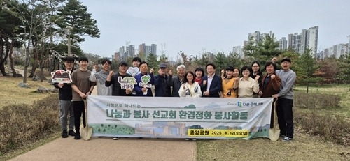 (0415)[다산1동]남양주시 다산은혜교회, 봄맞이 환경정화활동 실시(사진).JPG
