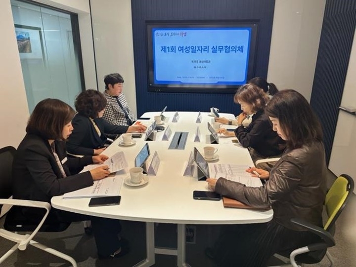 (사진)하남시, 여성일자리 실무협의체 첫 회의… 양성평등 고용정책 본격 시동.jpg