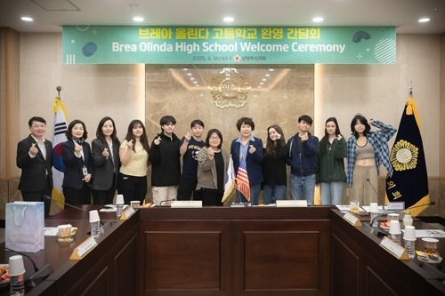 (사진1)남양주시의회, 미국 브레아시 청소년 교류단 접견.jpg