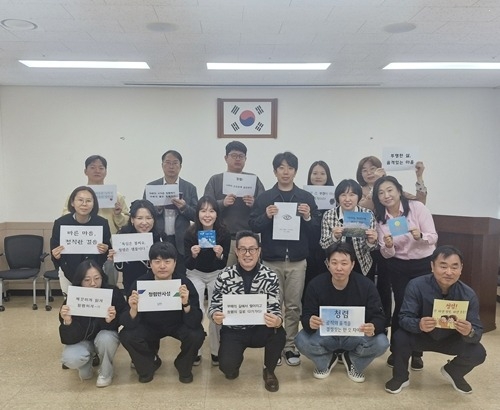(0416)[다산1동]남양주시 다산행정복지센터, ‘나만의 청렴 좌우명’으로 청렴 실천 다짐(사진1).JPG
