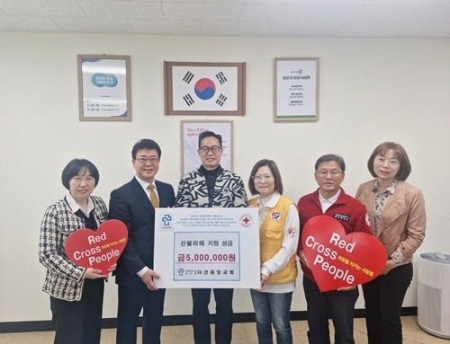 (0416)[다산1동]남양주시 다산중앙교회, 산불 피해 돕기 500만 원 성금 전달(사진1).jpg