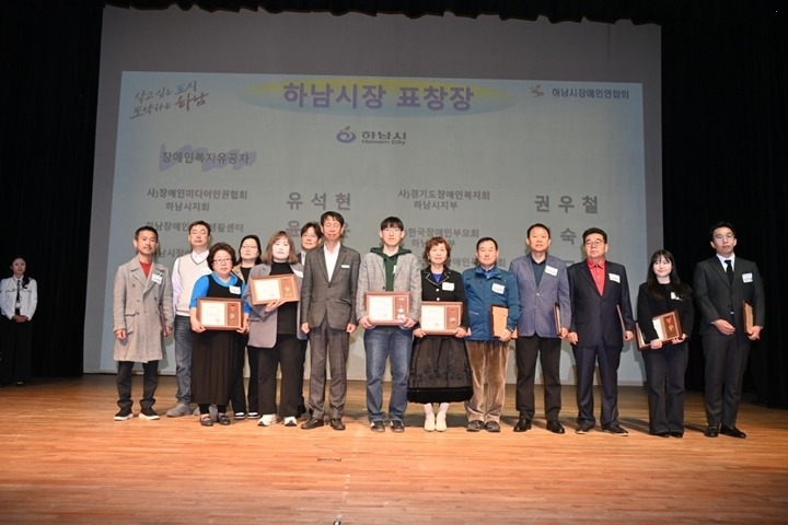 전달보도자료(제45회 장애인의 날 기념행사 개최) (2).jpg