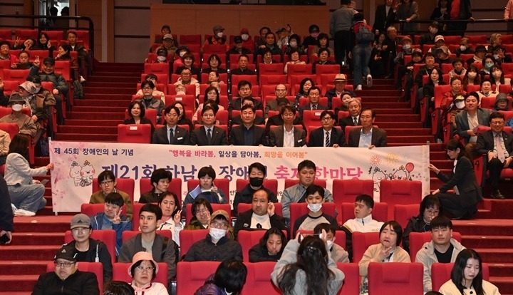 전달보도자료(제45회 장애인의 날 기념행사 개최).jpg