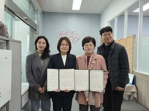 (0417)[장애인복지과]남양주시장애인복지관, 남양주시정신건강복지센터와 정신장애인 복지 증진 업무협약 체결(사진).jpg