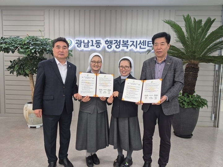 광주시 광남1동 지역사회보장협의체, 프란치스꼬의 집과 취약계층 식사 지원 협약 체결.jpg