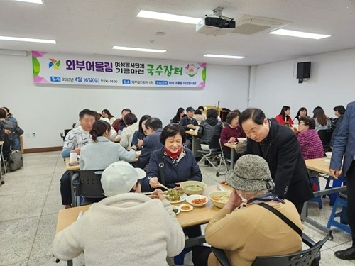 (0417)[와부읍]작은 나눔이 만든 큰 기적…남양주시 와부읍 어울림봉사단, 후원 기금 마련 국수 장터 열어(사진).jpg