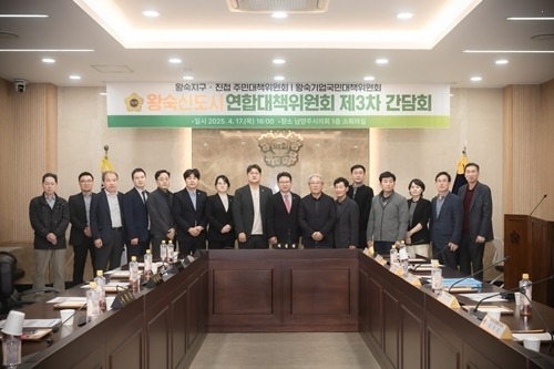 (사진1)남양주시의회 도시교통위원회, 왕숙신도시 현안 해결 위한 잰걸음.jpg