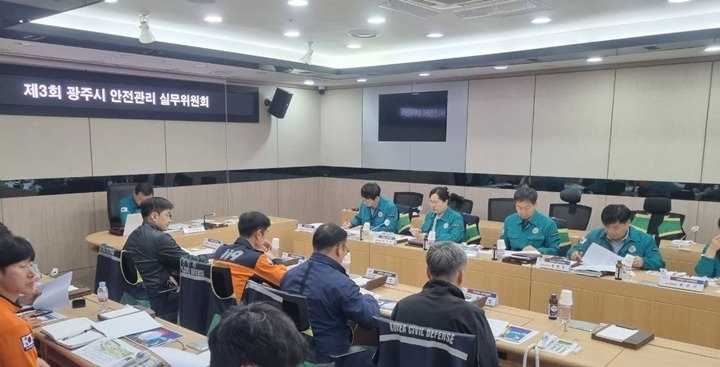 광주시, ‘제3회 안전관리 실무위원회’ 개최… 광주왕실도자페스티벌 안전대책 논의.JPG