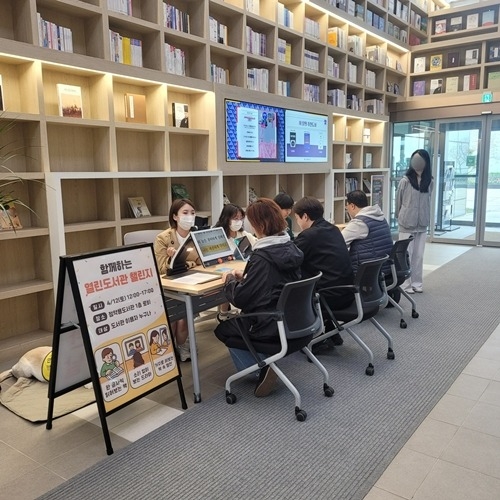 (0418)[도서관운영과]남양주시, 정보 취약계층의 독서문화증진을 위한 ‘장애 인식 개선 프로그램’ 전국 최초 실시(사진).jpg