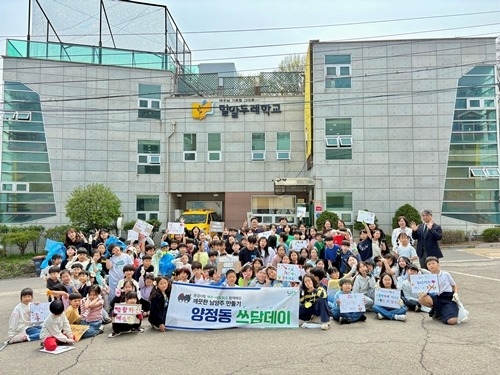 (0418)[양정동]남양주시 양정동, 밀알두레학교와 함께하는 ‘쓰담데이’ 성료(사진).jpg