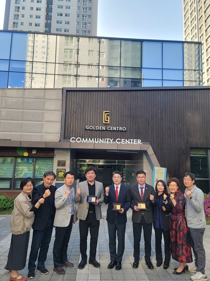 골든센트로 감사패 수여.jpg