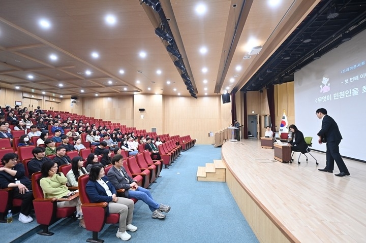 (사진)하남시, 드라마콘서트 형식 민원응대 교육… 공감 기반 감성행정 실천.jpg