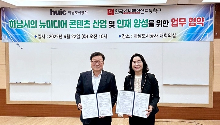 붙임2.업무협약 사진 복사.jpg