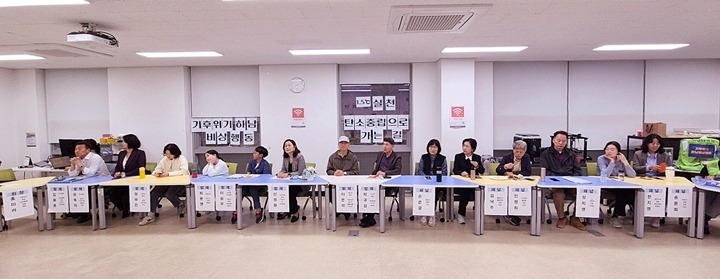 발제와 패널 복사.jpg