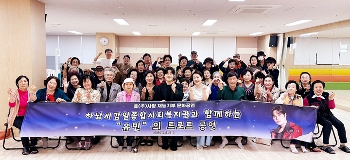 [전달보도자료] 감일종합사회복지관 2025 문화공연 보도자료 복사.jpg