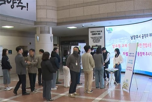 (0424)[환경정책과]남양주시, 상수원 규제 개선 위한 헌법소원 탄원서 서명 완료(사진1).jpg