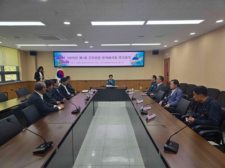광주시 곤지암읍, 2025년 제1회 방위협의회 정기회의 개최 (2).jpg