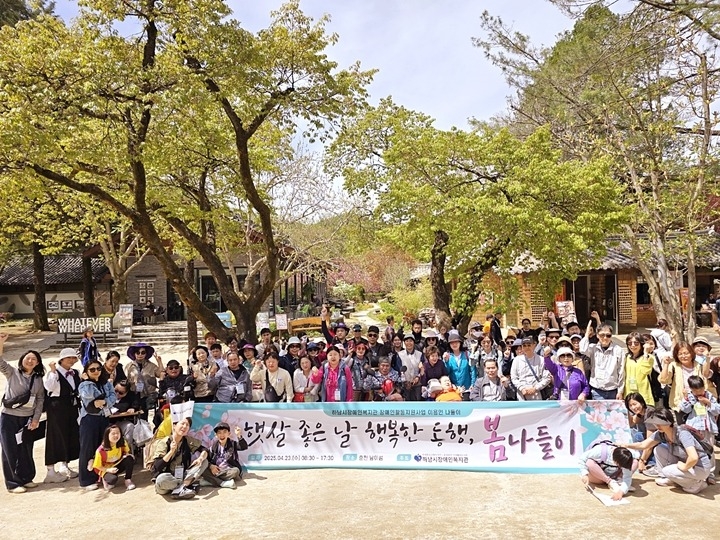 [전달보도자료]하남시장애인복지관 장애인 활동지원 서비스 이용인과 함께 봄 나들이 다녀와 복사.jpg